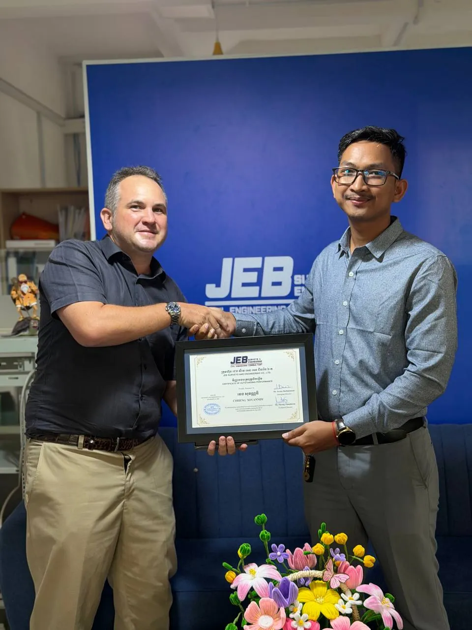 Certificates of Appreciation for 2025